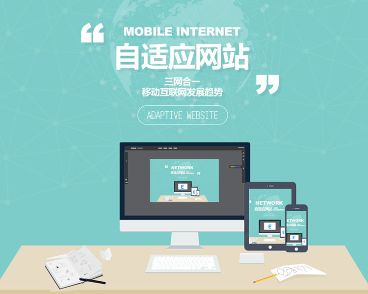 營(yíng)銷(xiāo)型企業(yè)網(wǎng)站基本建設(shè)全過(guò)程中普遍錯(cuò)誤